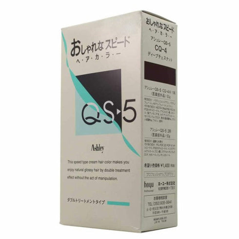 アシュレー QS-5 50g+50g